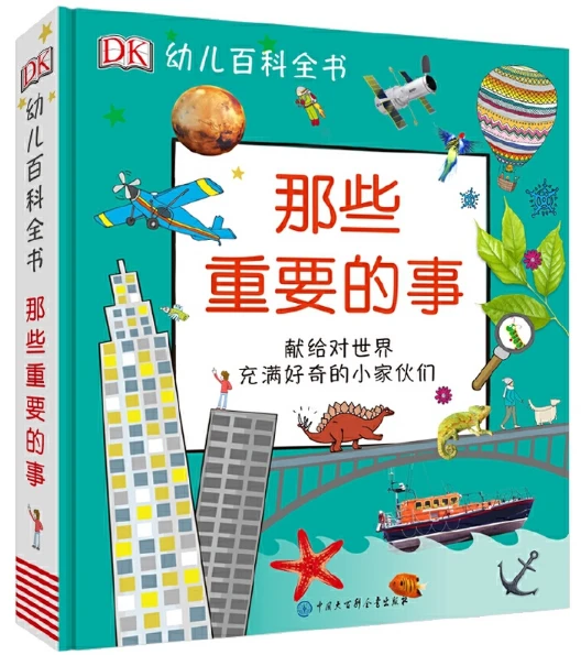 篮球周期训练计划内容有哪些_0