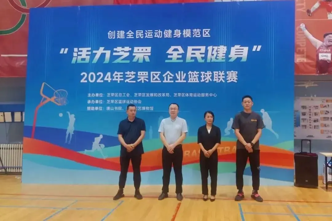 篮球模拟训练中的体能训练解决方案_2