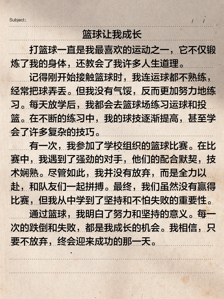 退役球员如何继续发展篮球技能_2